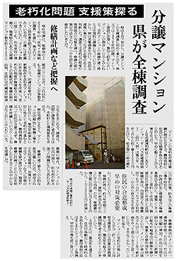 読売新聞記事